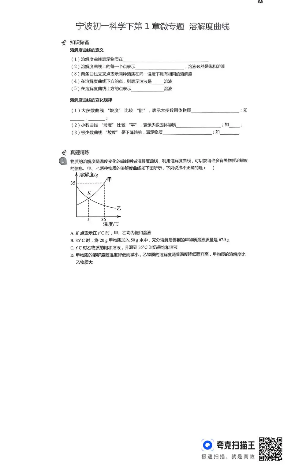 暂无预览