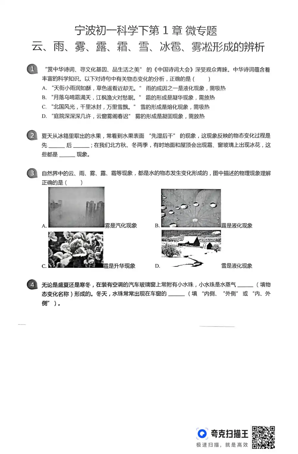 暂无预览