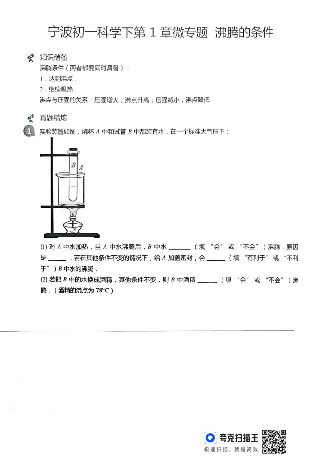 暂无预览