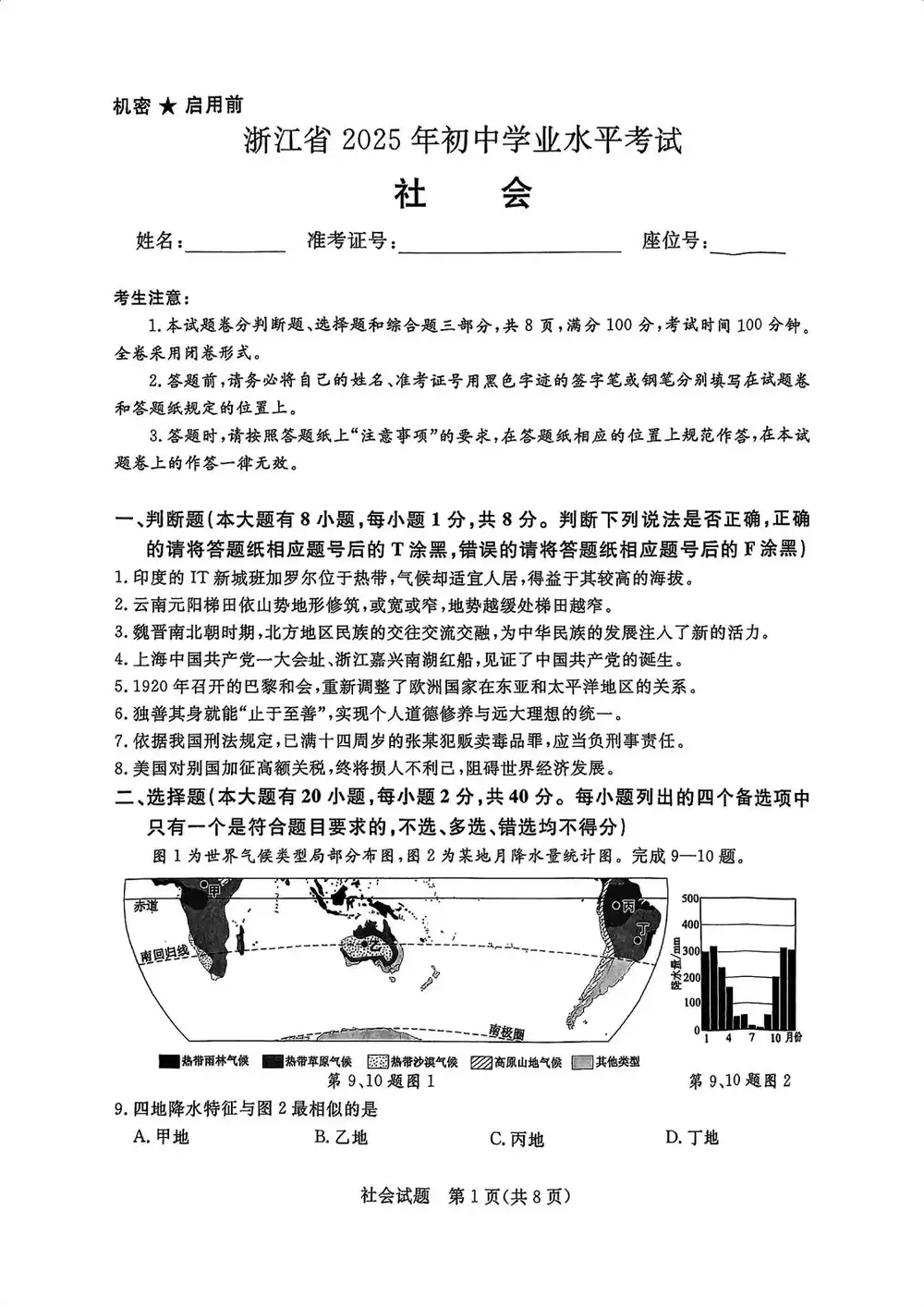 暂无预览
