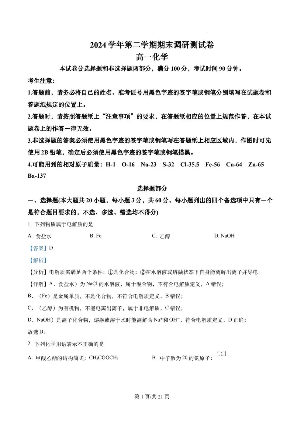 暂无预览