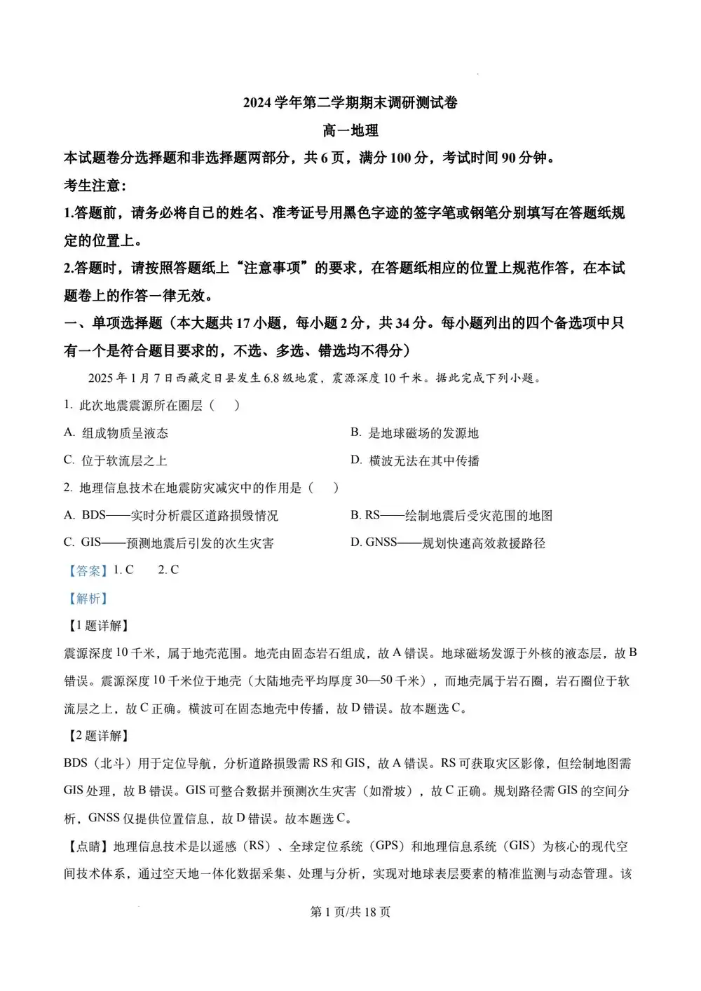 暂无预览