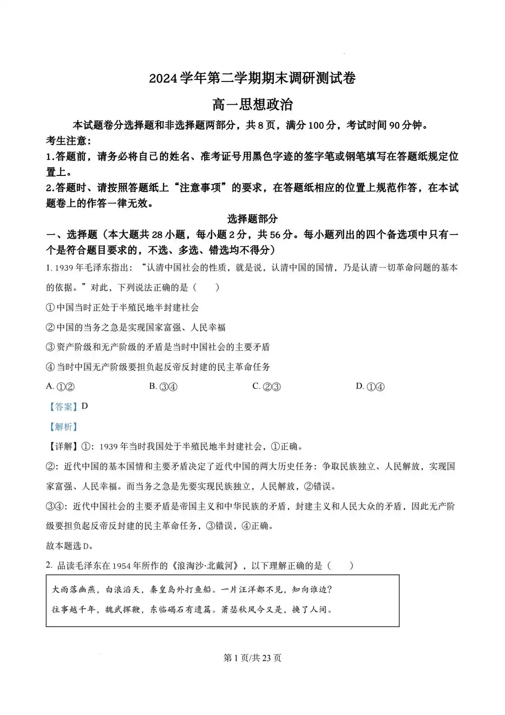 暂无预览