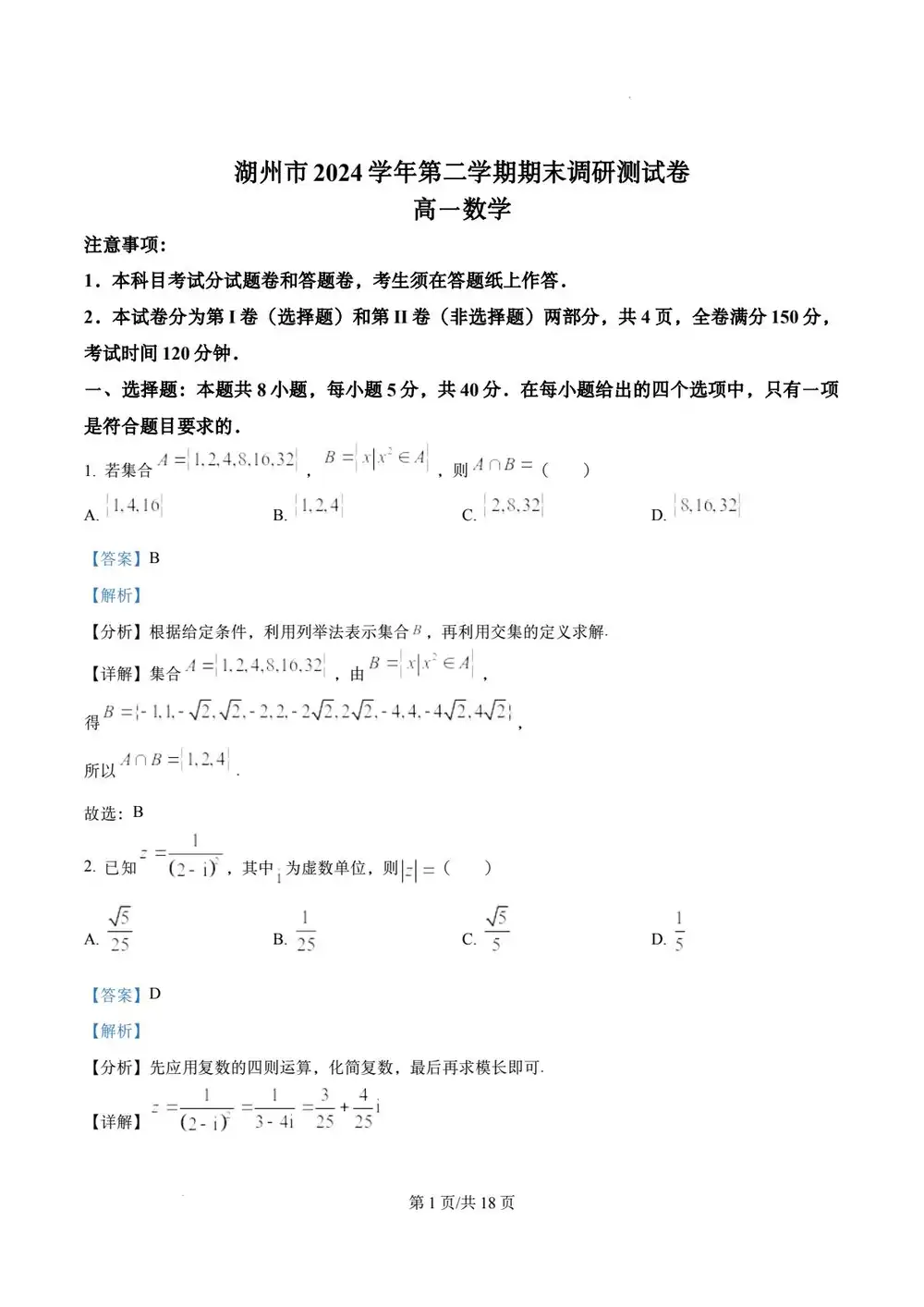 暂无预览