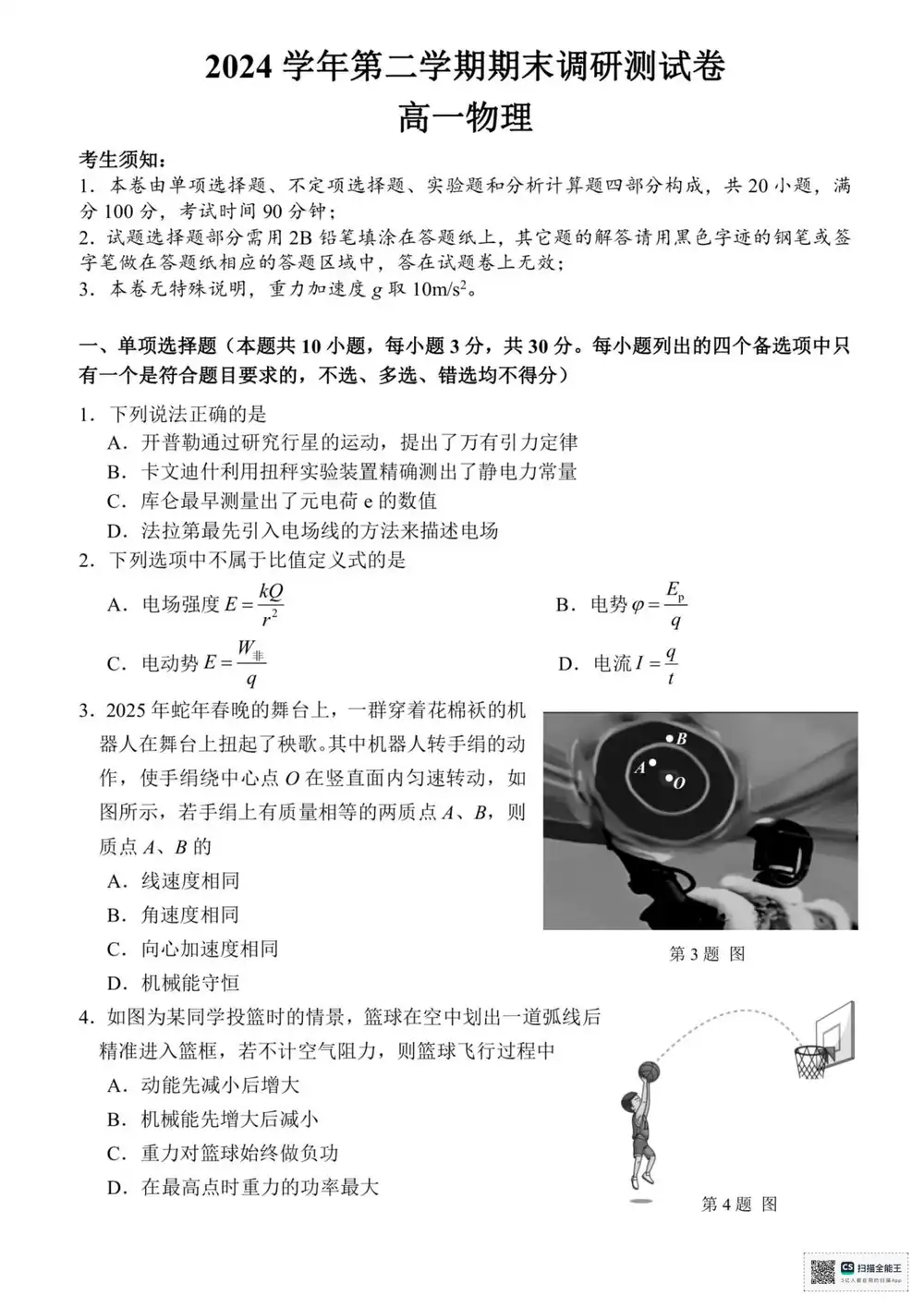 暂无预览