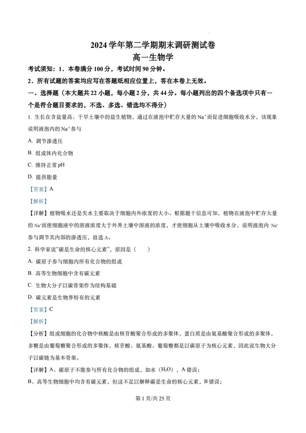 暂无预览