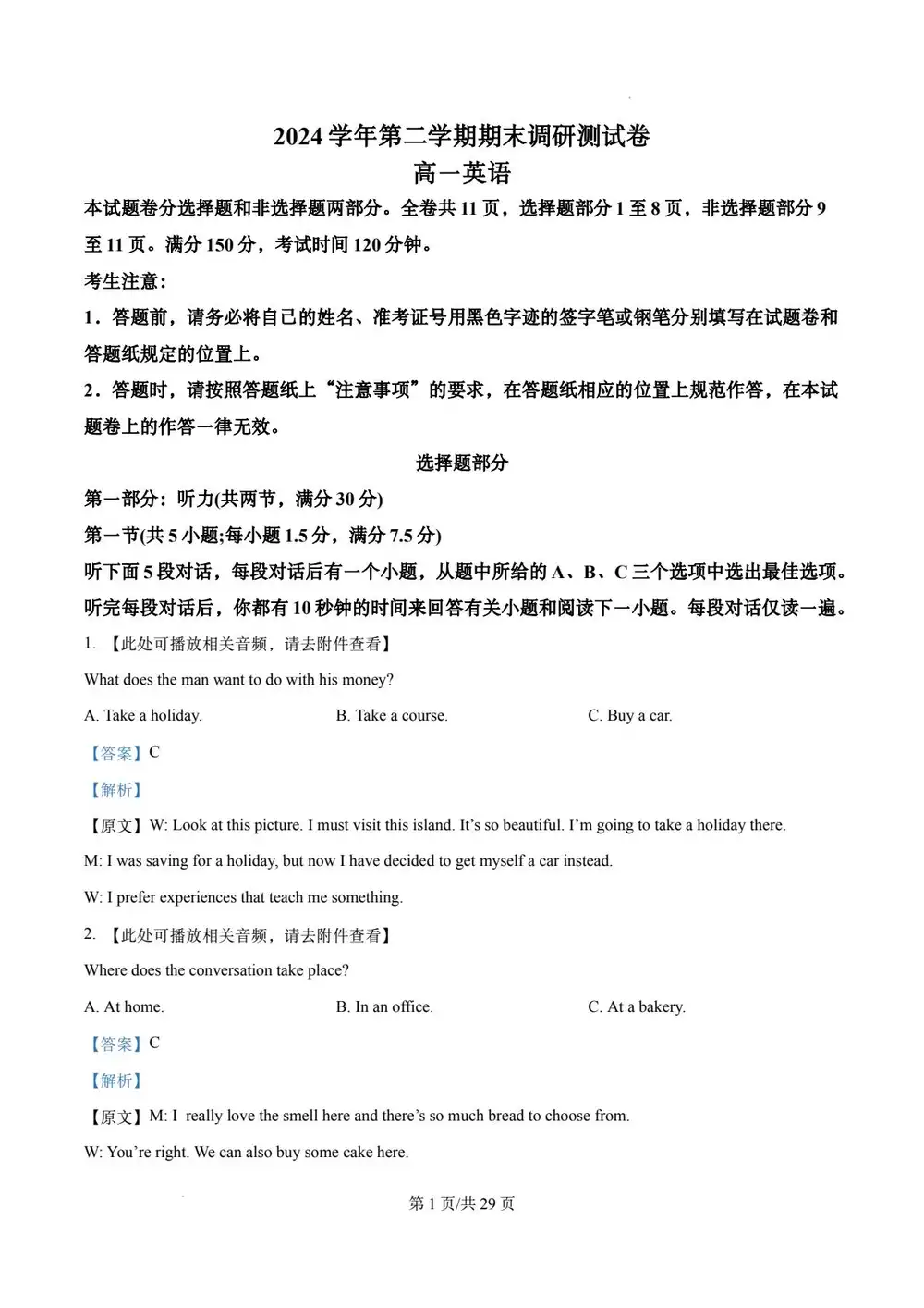 暂无预览