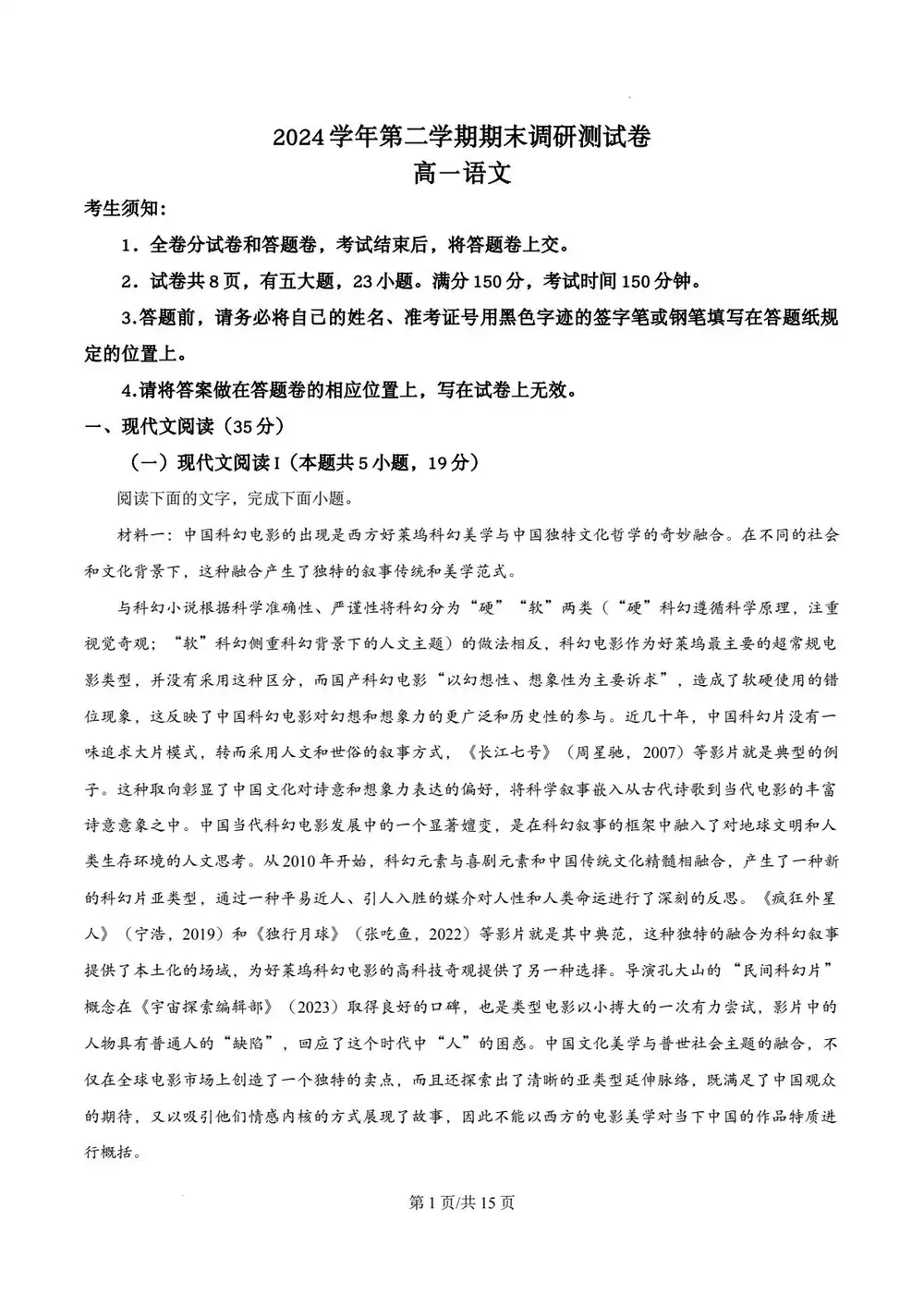 暂无预览