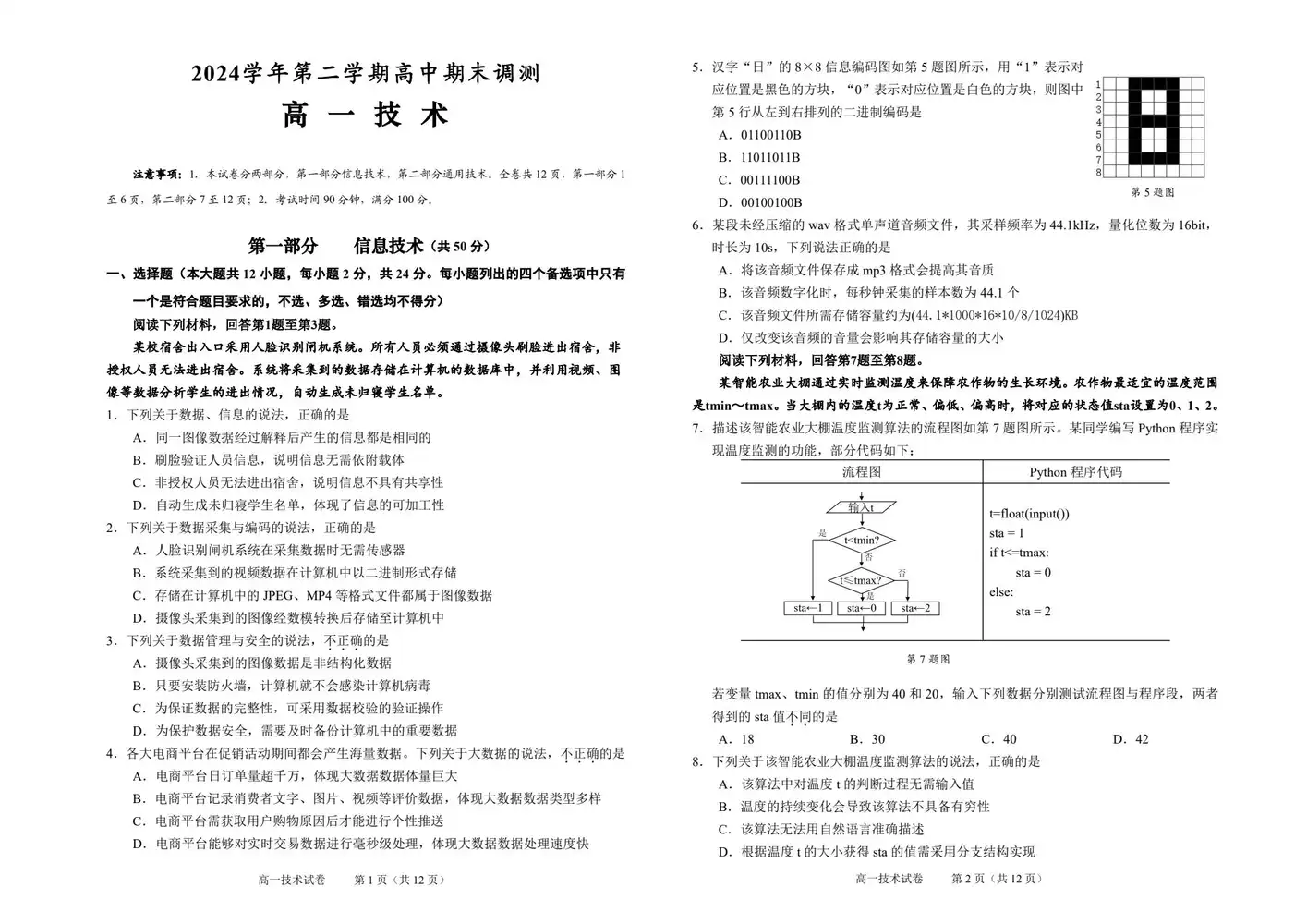 暂无预览