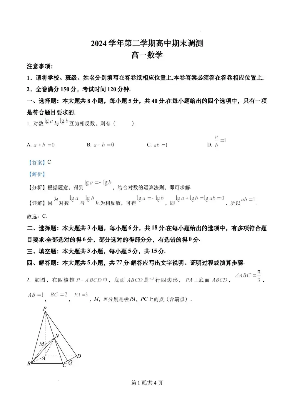 暂无预览