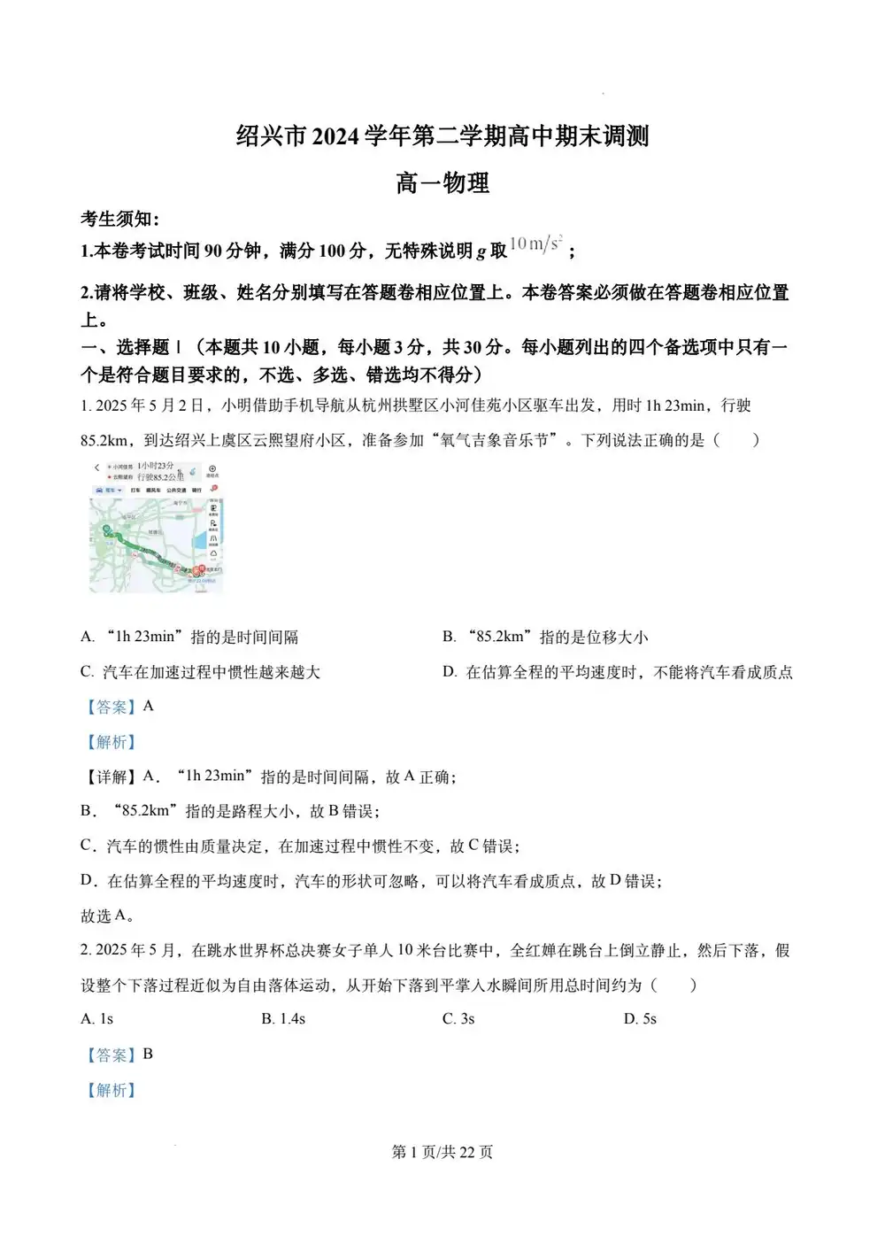暂无预览