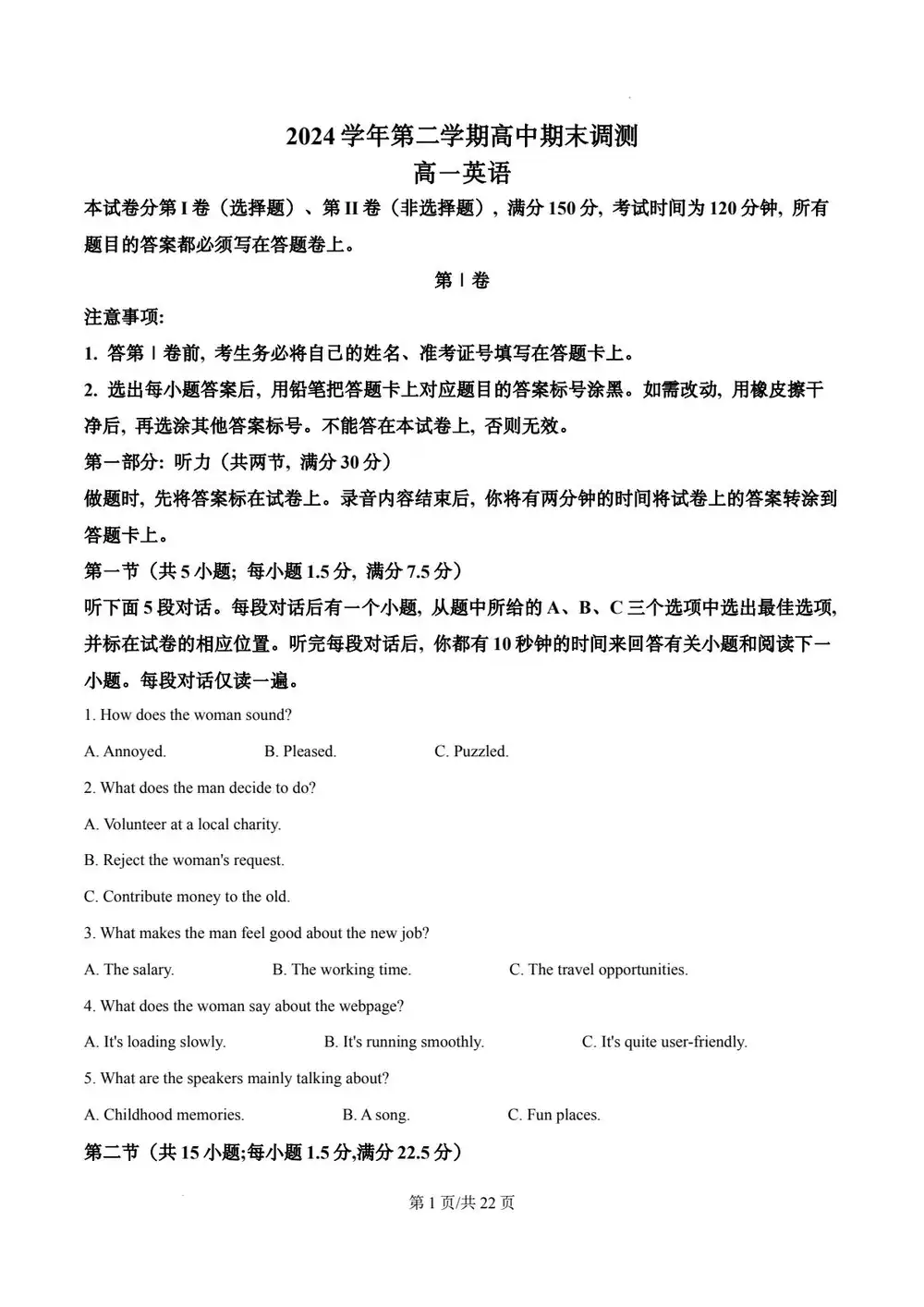 暂无预览