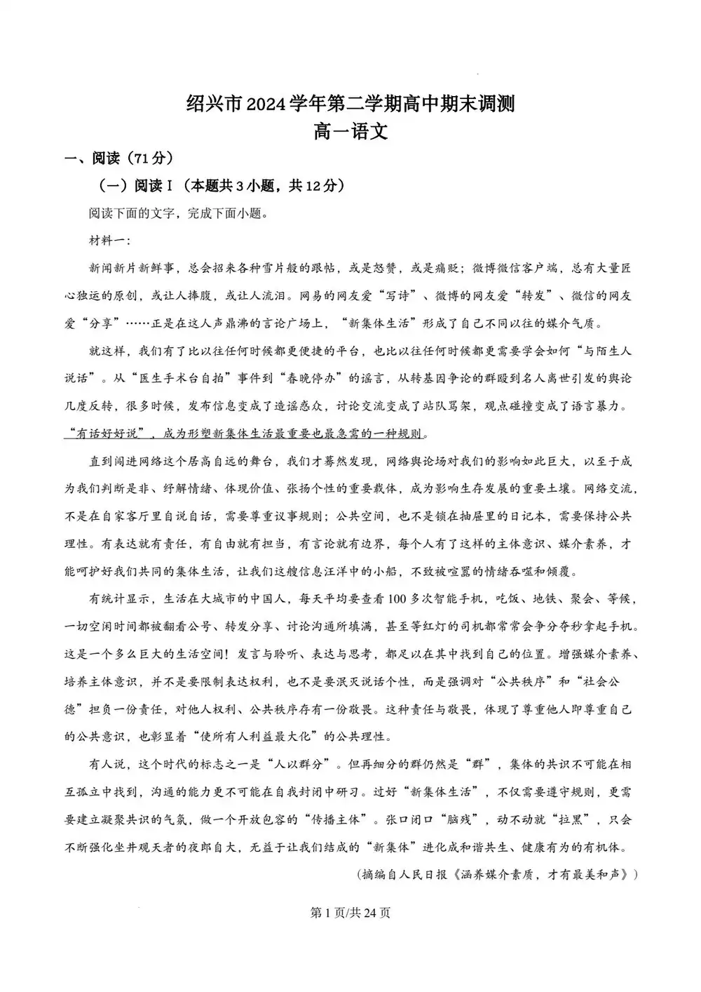 暂无预览