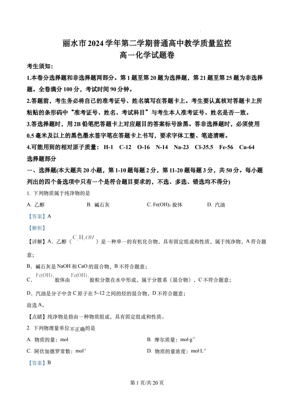 暂无预览