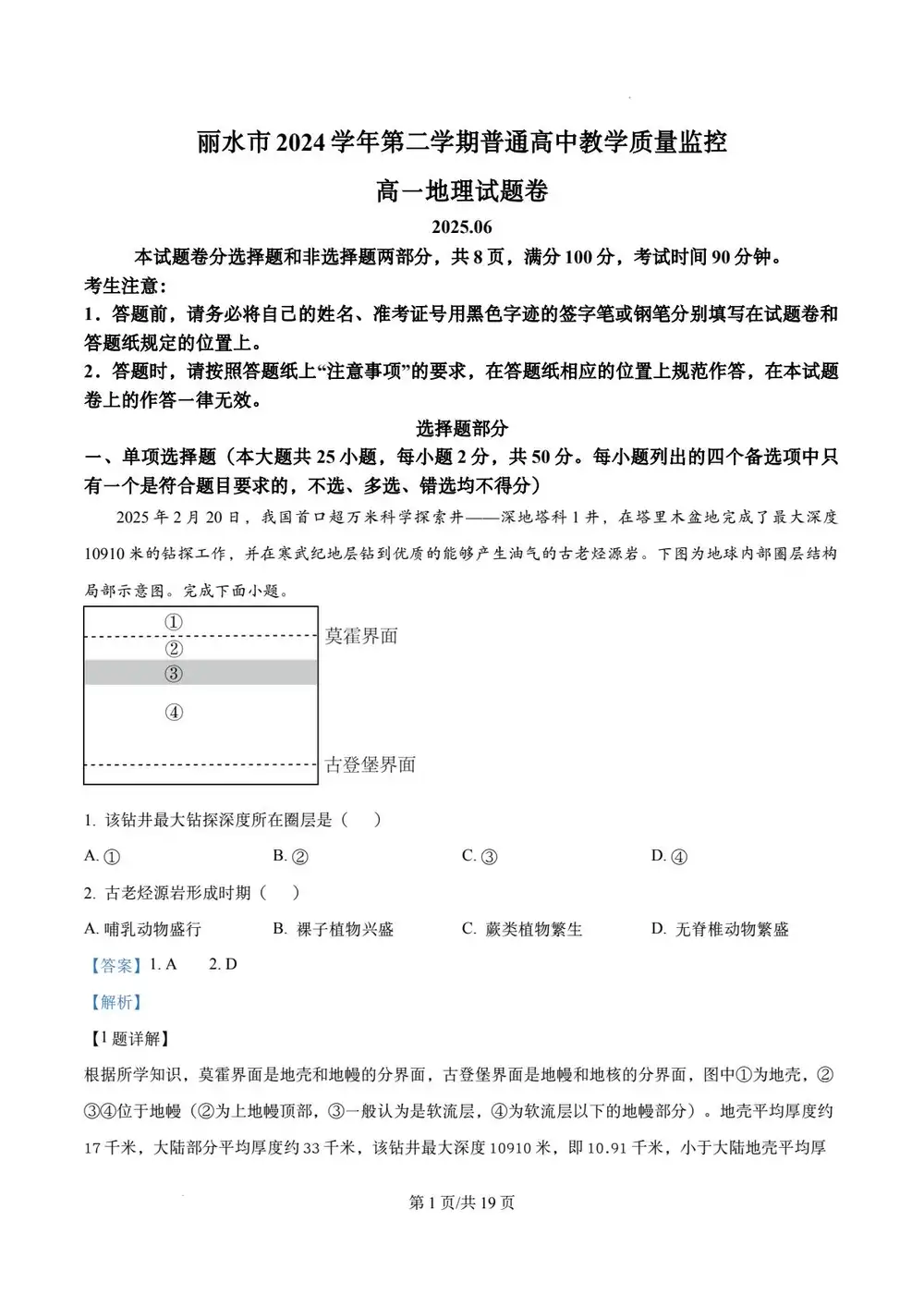 暂无预览