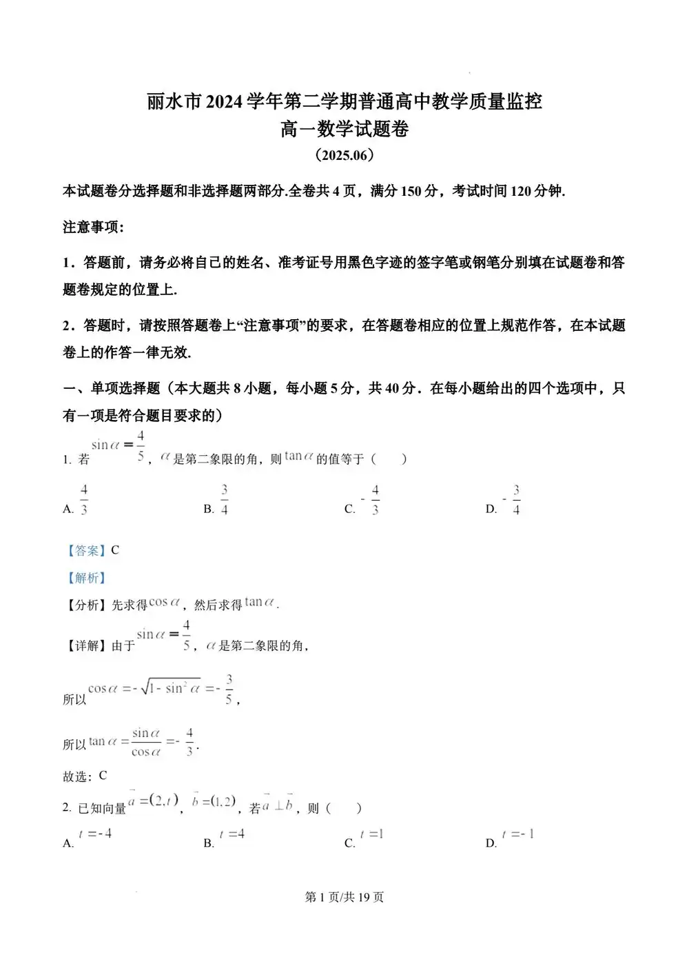 暂无预览