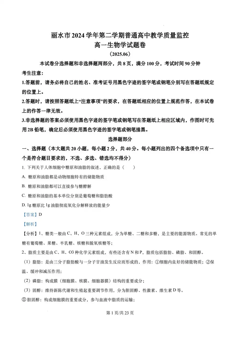 暂无预览