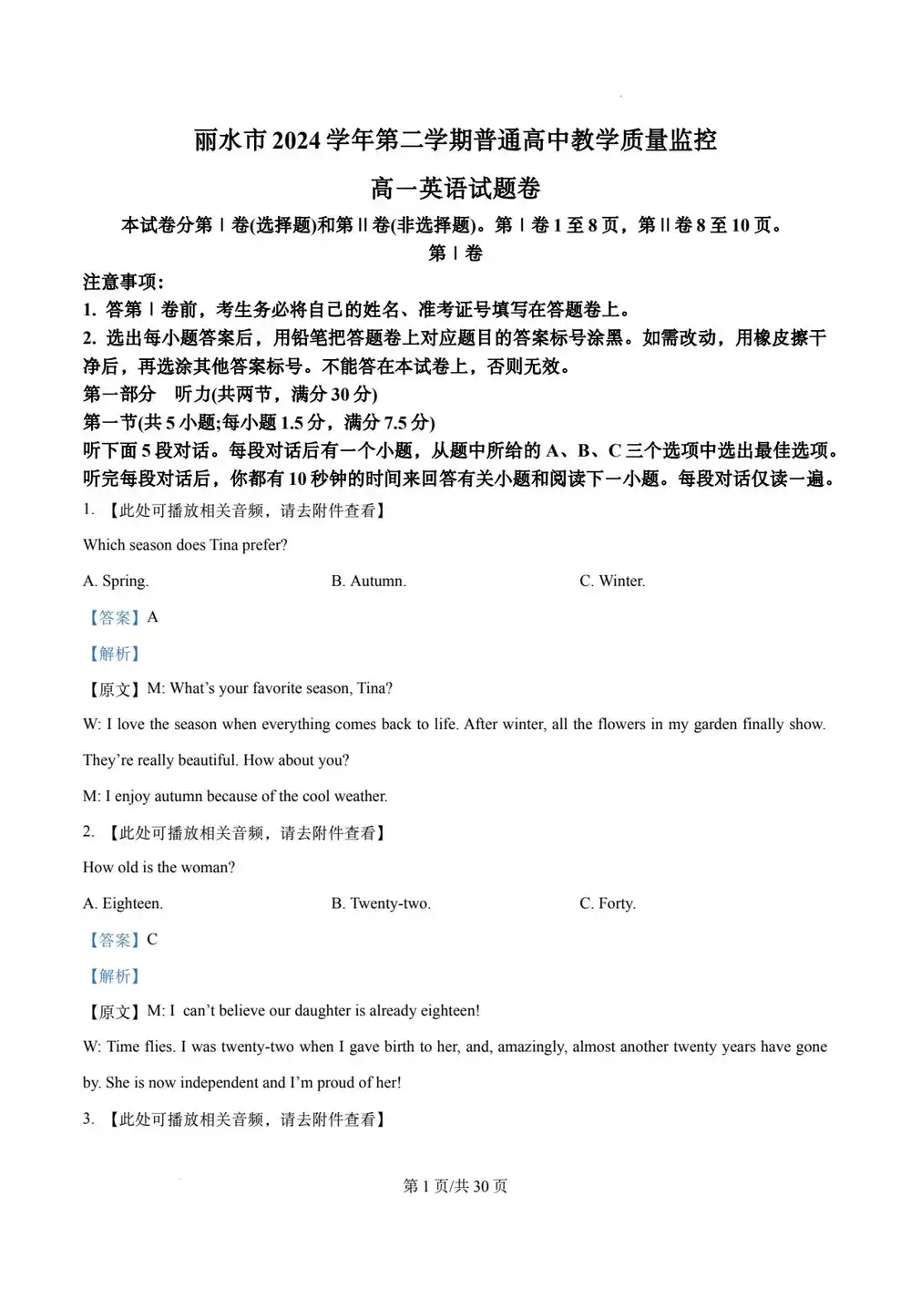 暂无预览