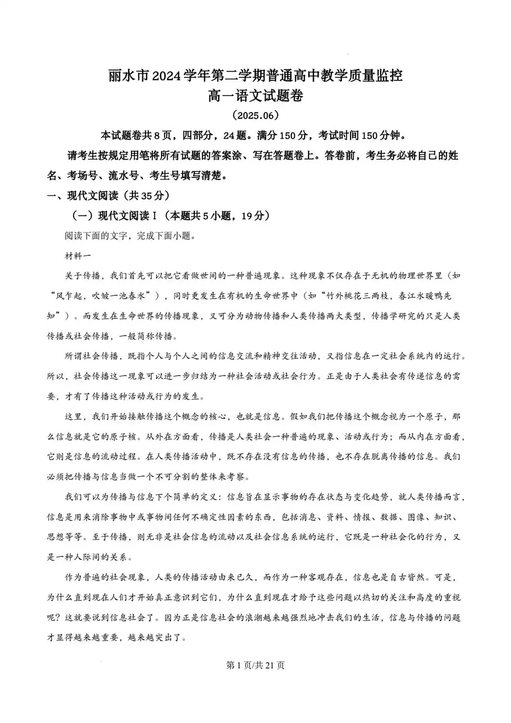 暂无预览