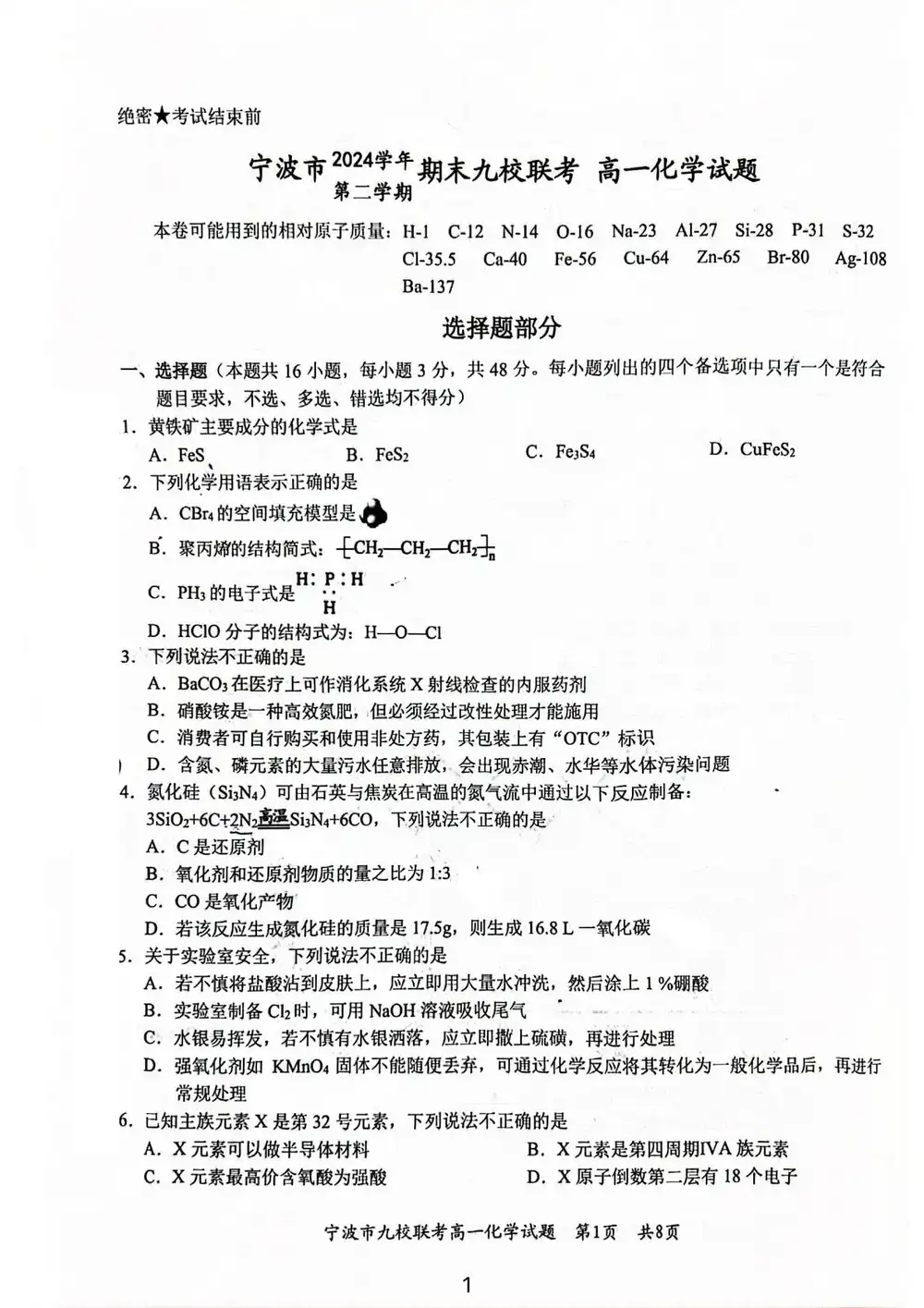 暂无预览