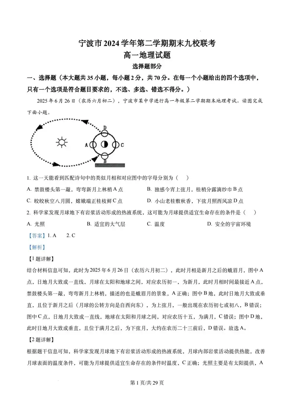 暂无预览