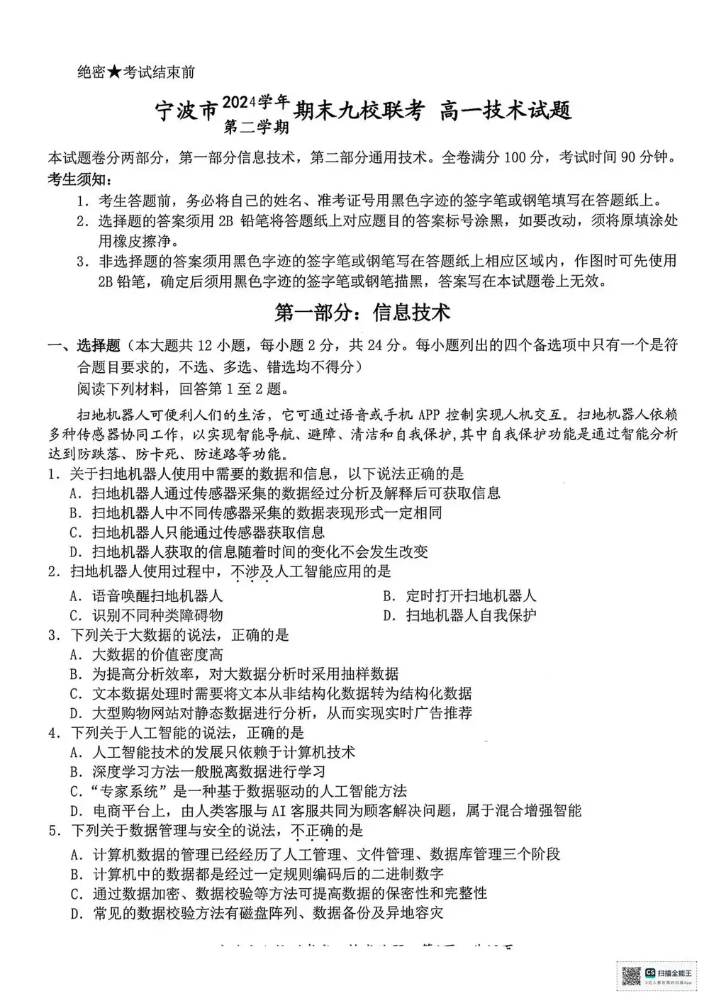 暂无预览