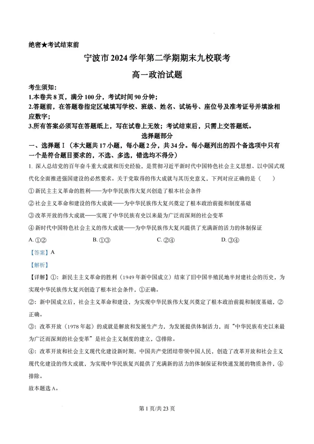 暂无预览
