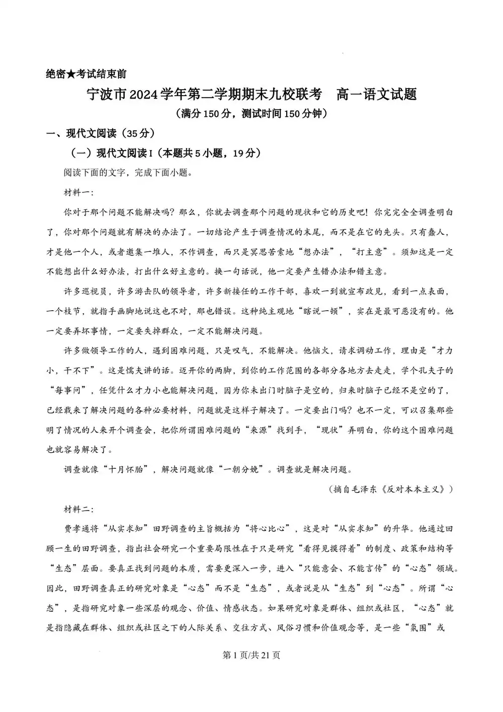 暂无预览