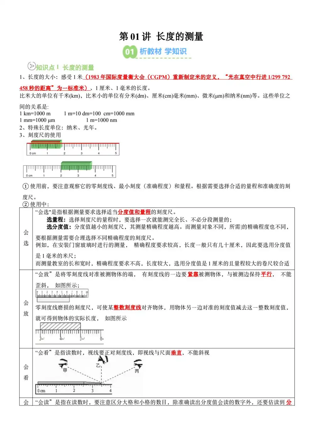 暂无预览