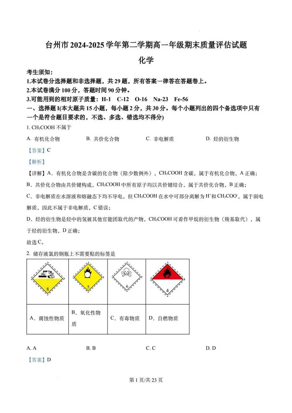 暂无预览