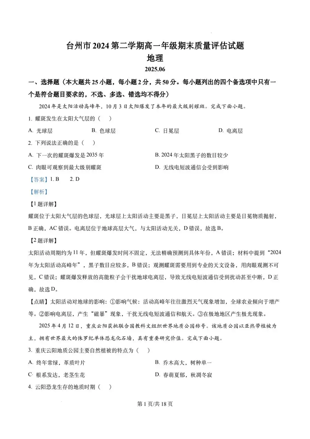 暂无预览