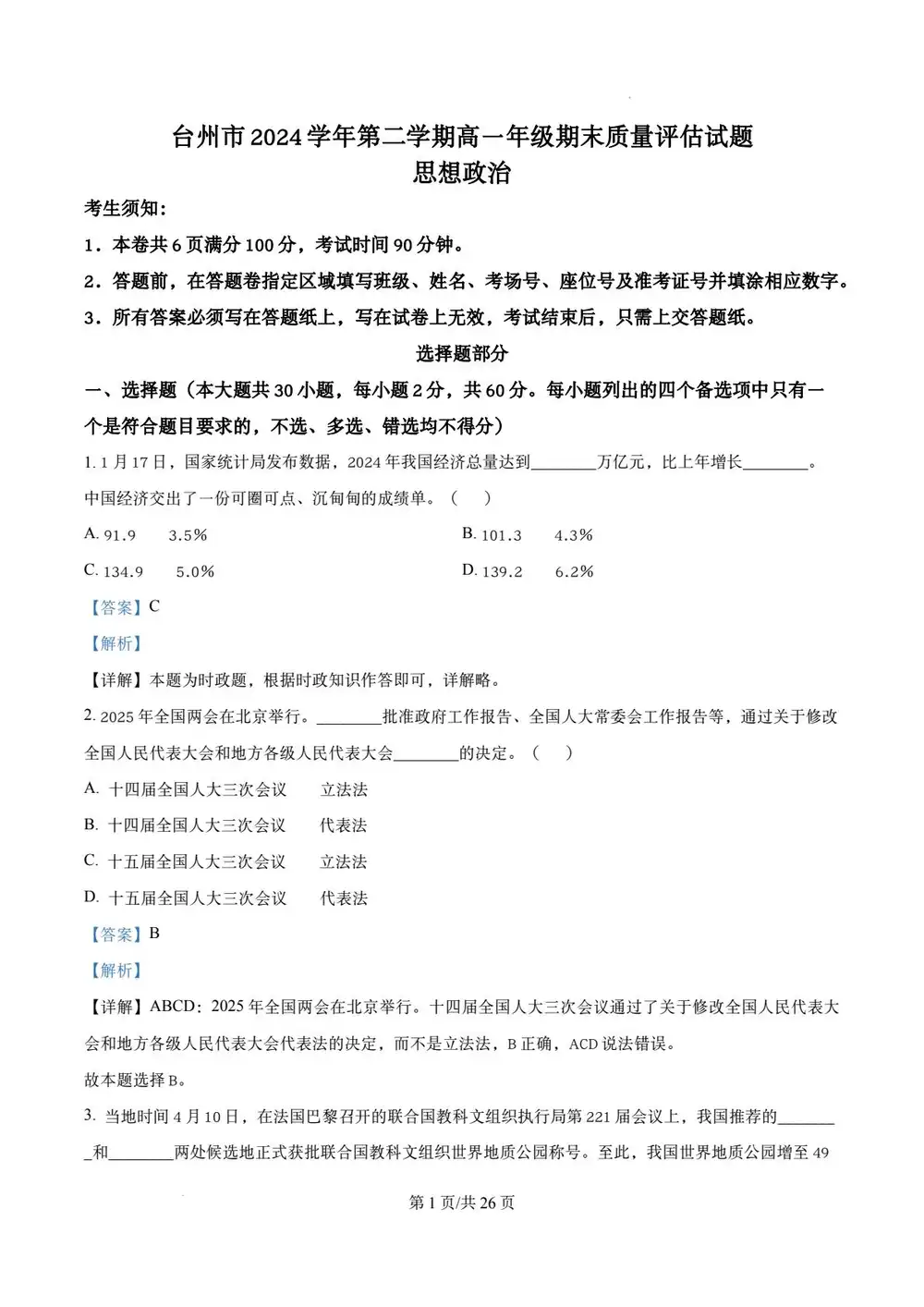 暂无预览