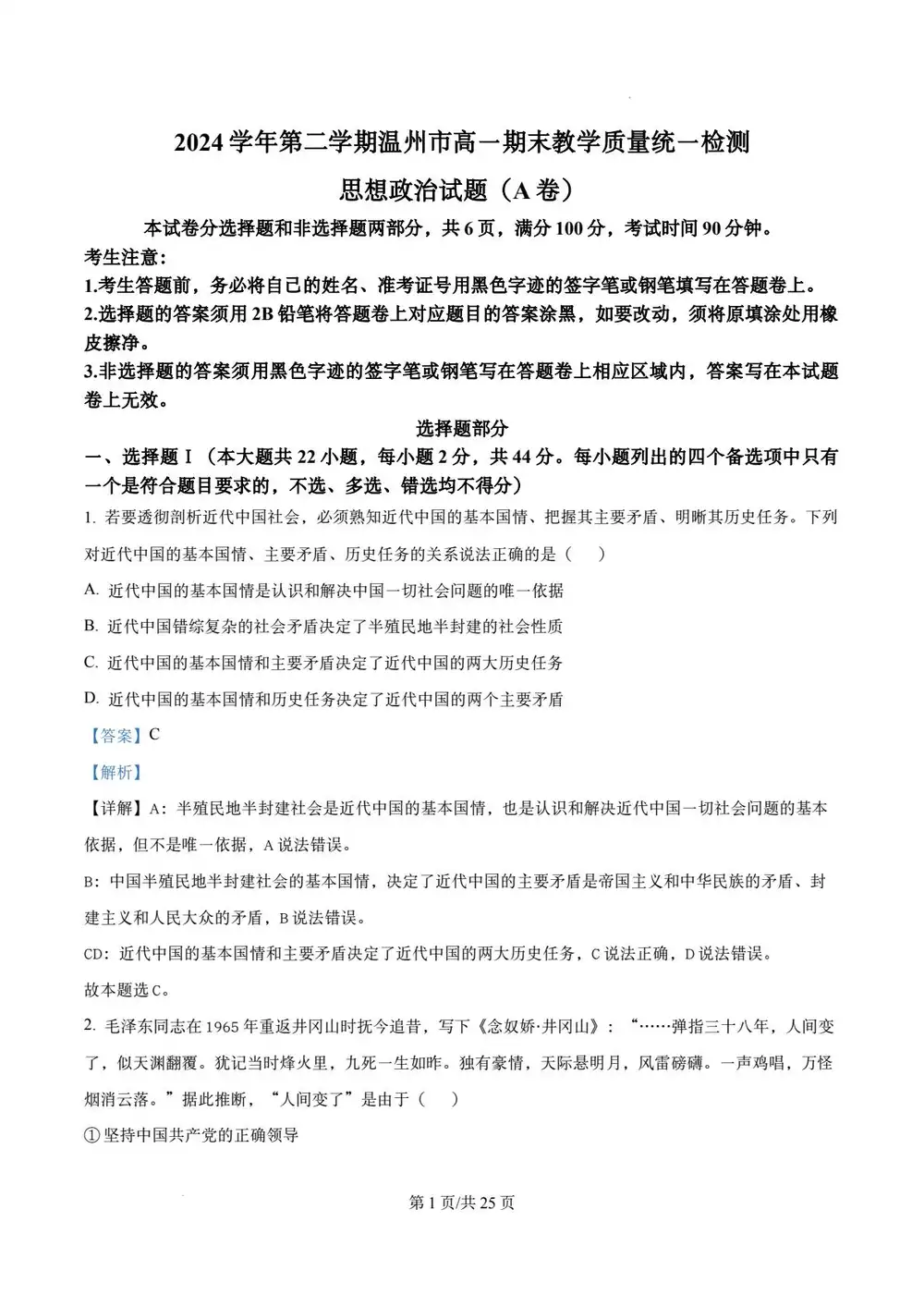 暂无预览