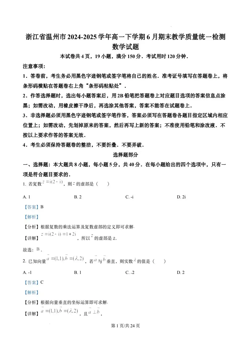 暂无预览