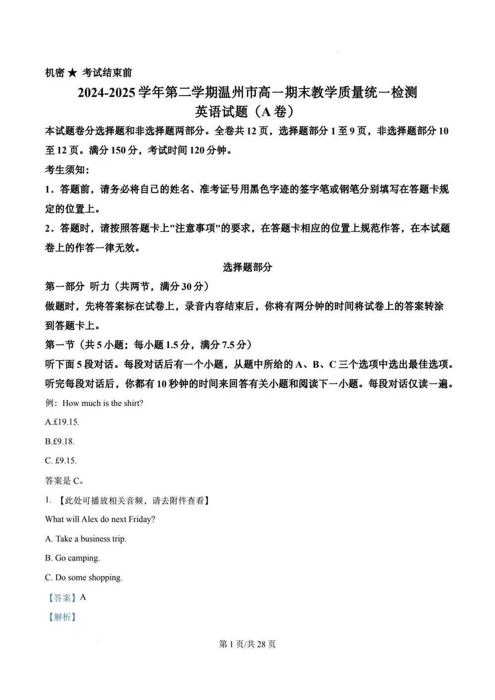 暂无预览