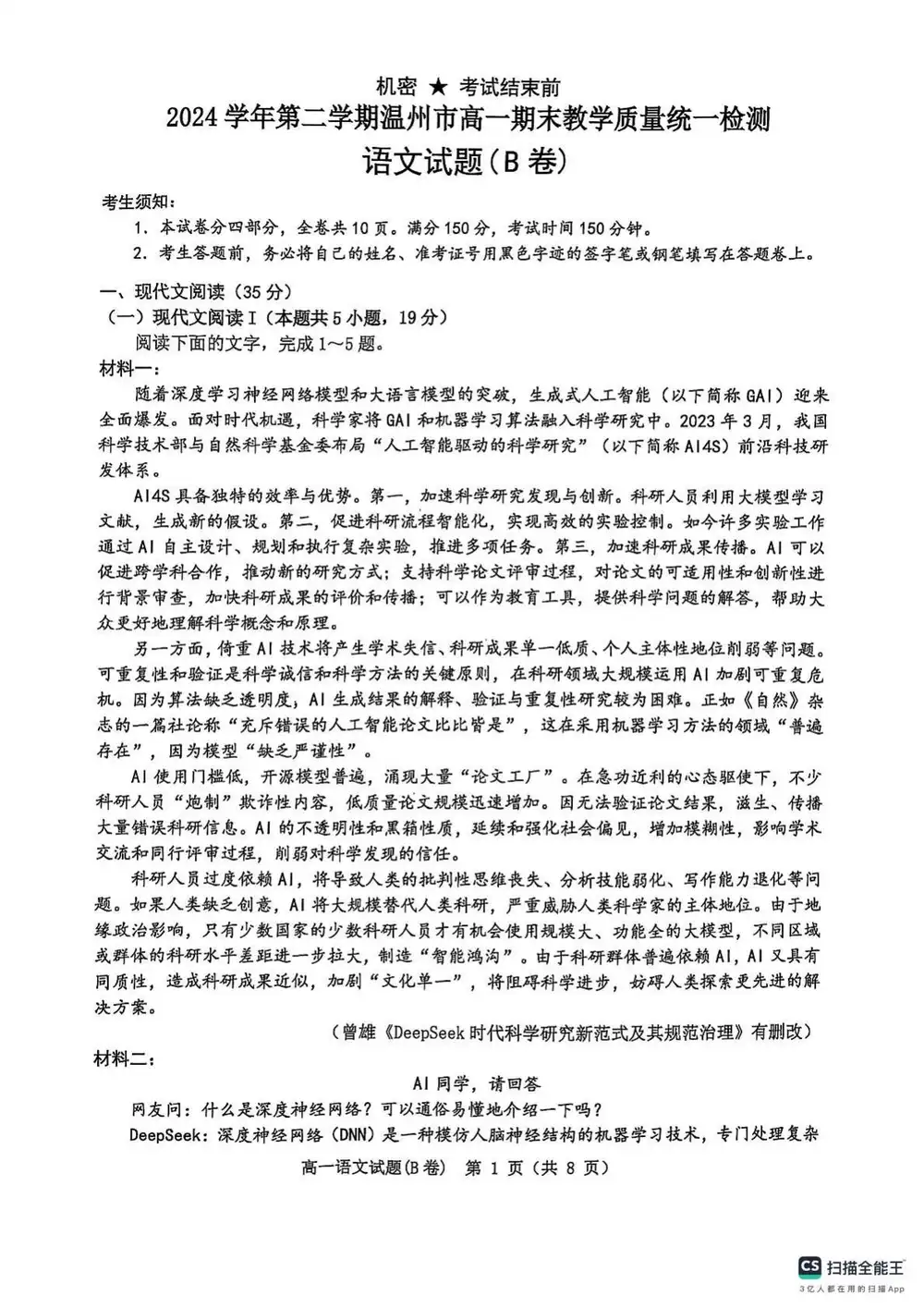 暂无预览