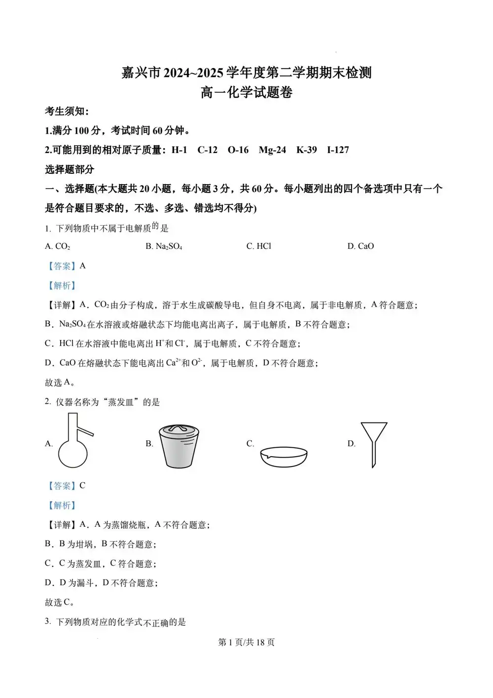 暂无预览