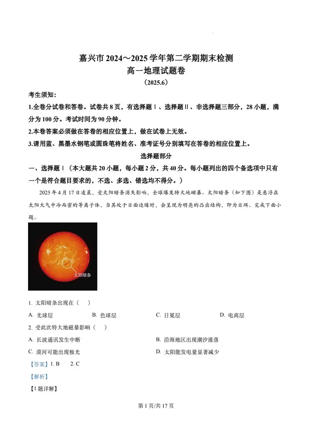 暂无预览