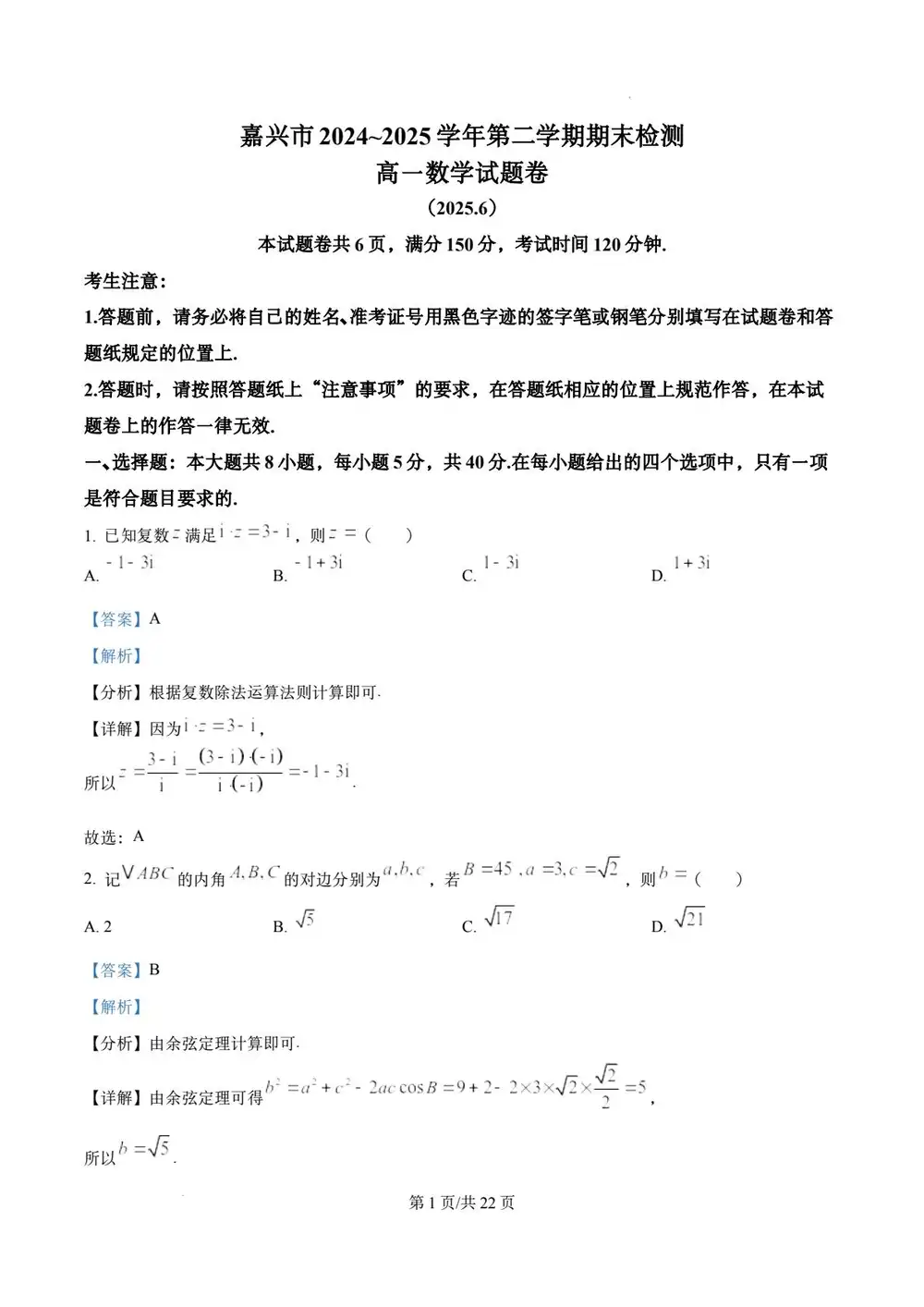 暂无预览