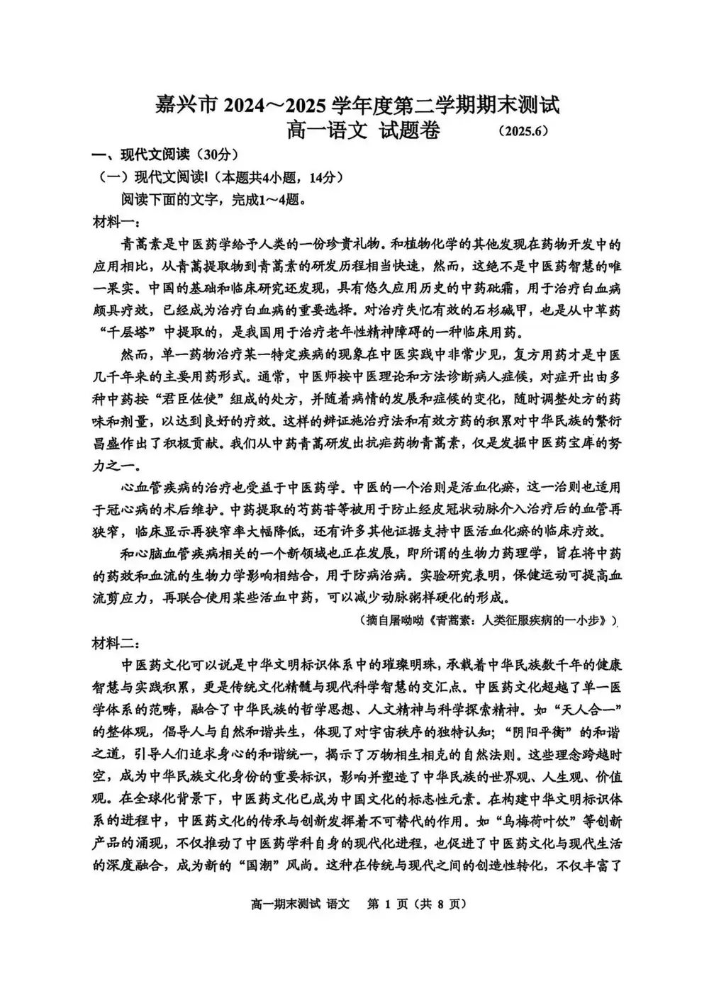 暂无预览