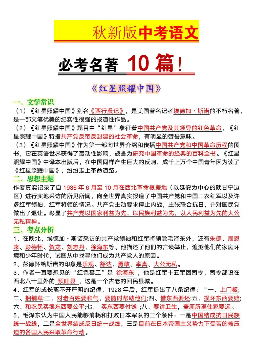 暂无预览