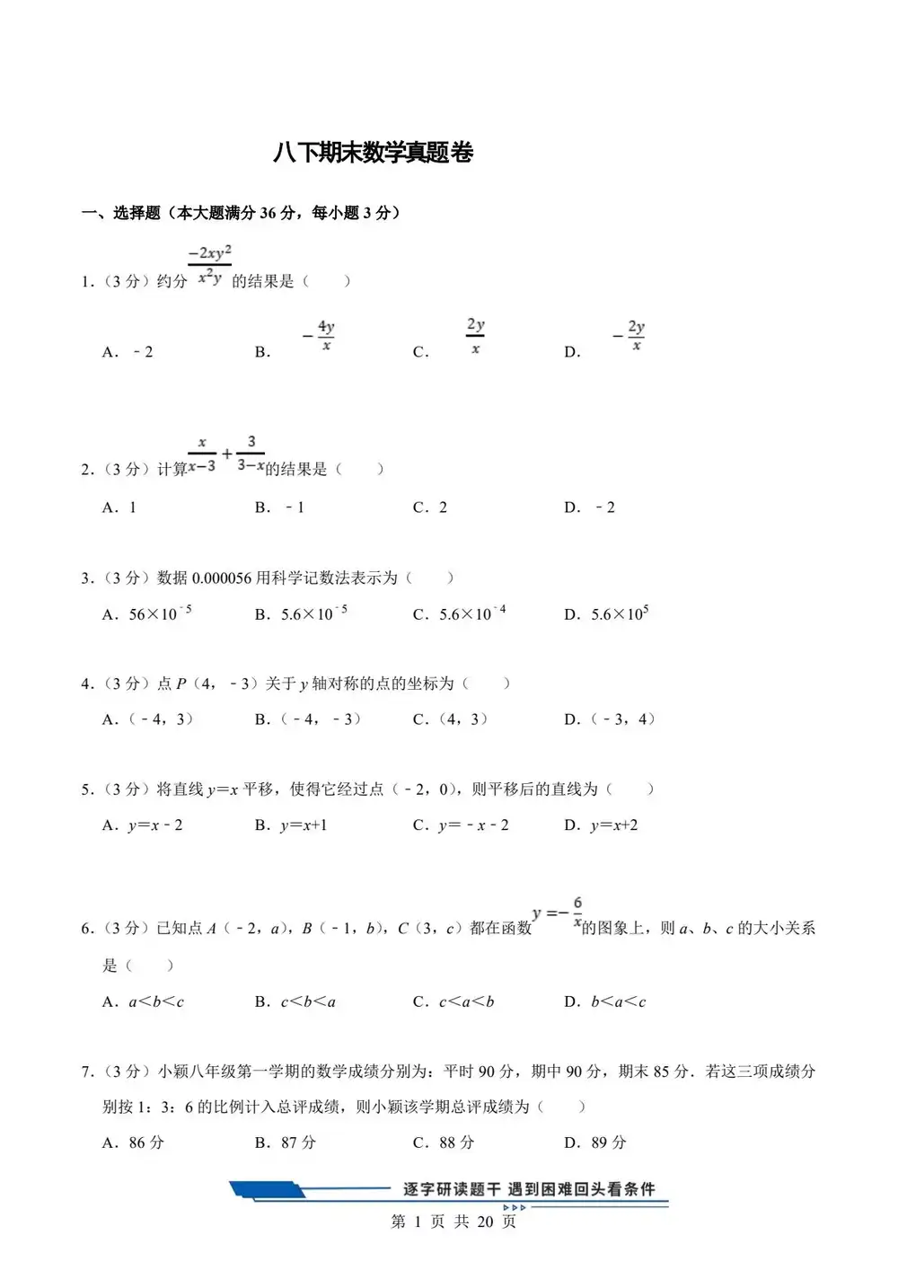 暂无预览