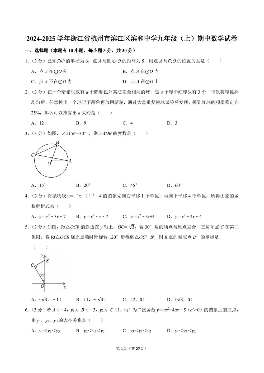 暂无预览