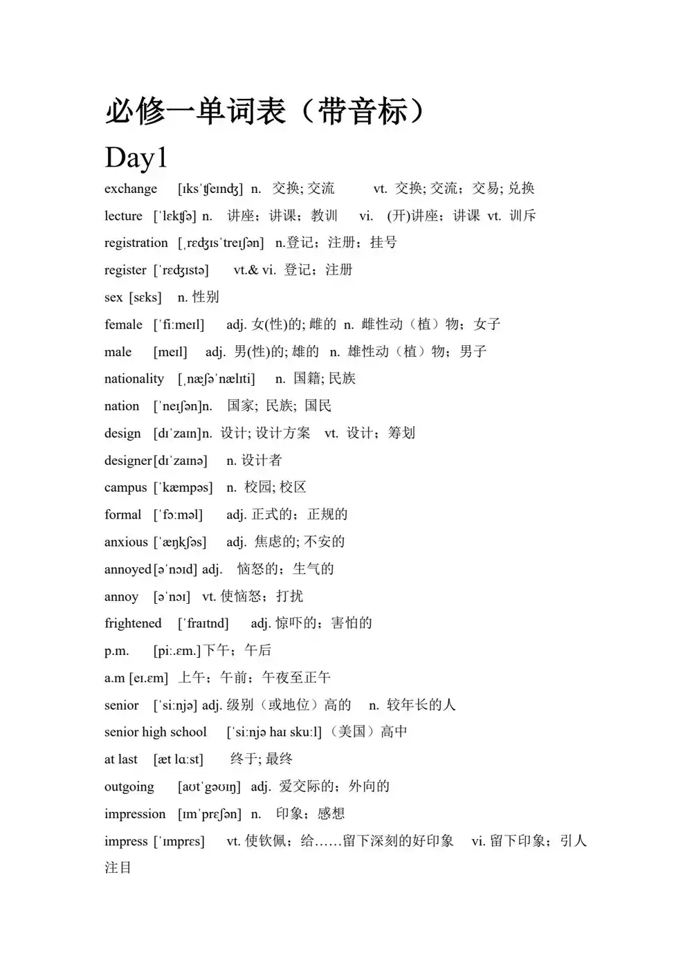 暂无预览