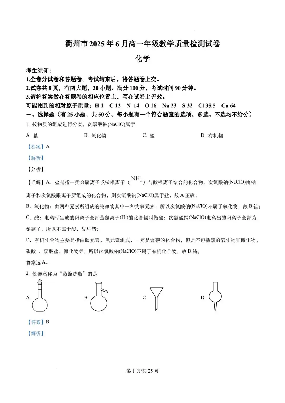 暂无预览