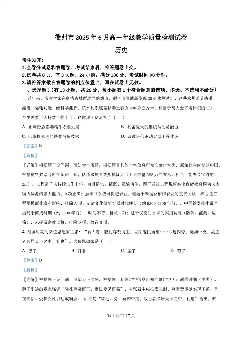 暂无预览