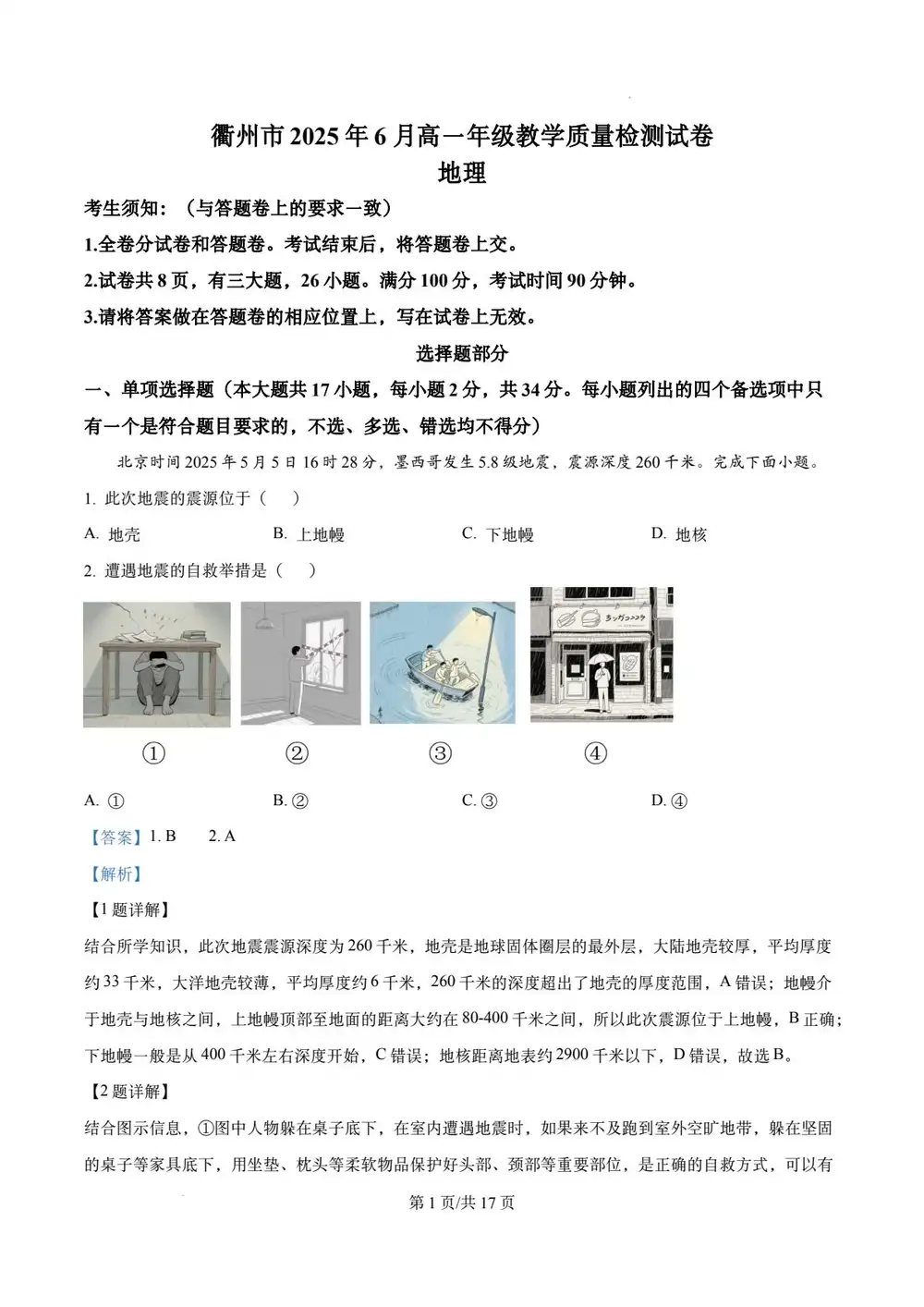暂无预览