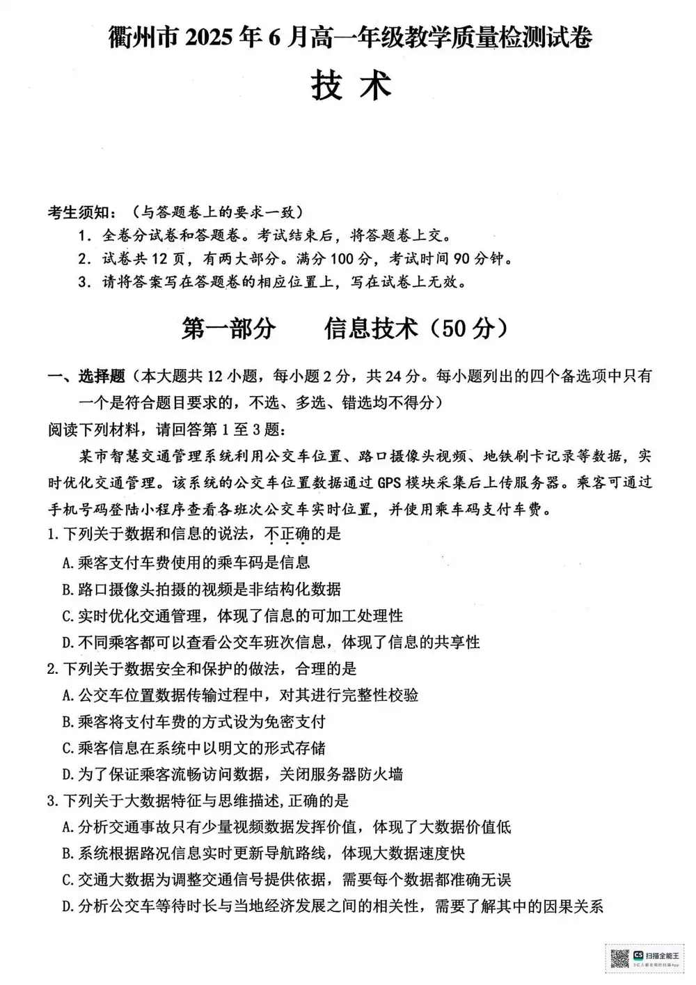 暂无预览