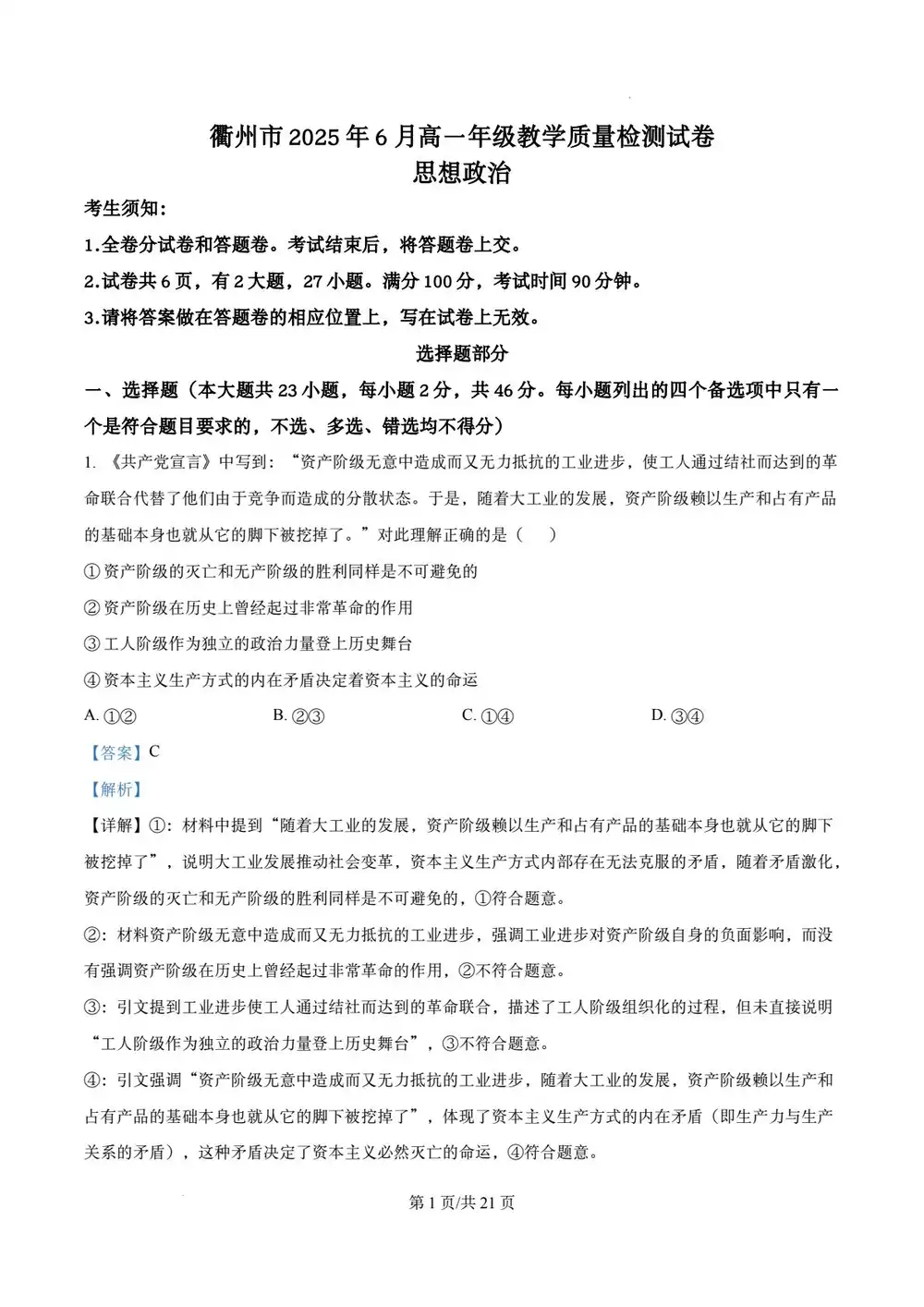 暂无预览