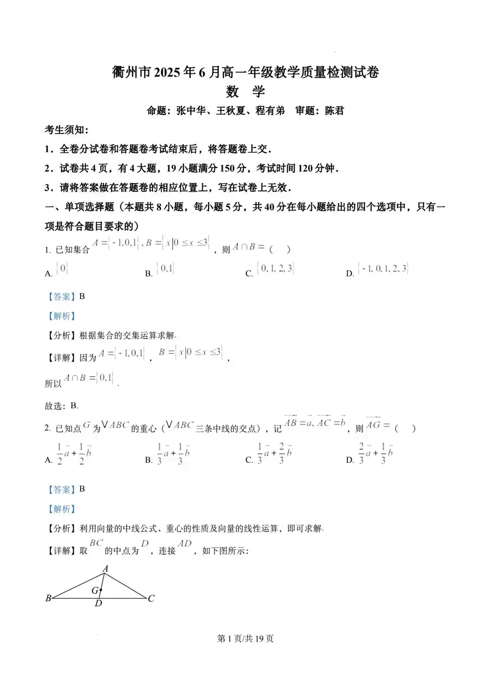 暂无预览
